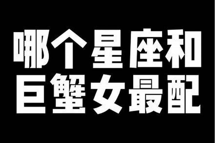 犯太岁不能求什么生肖