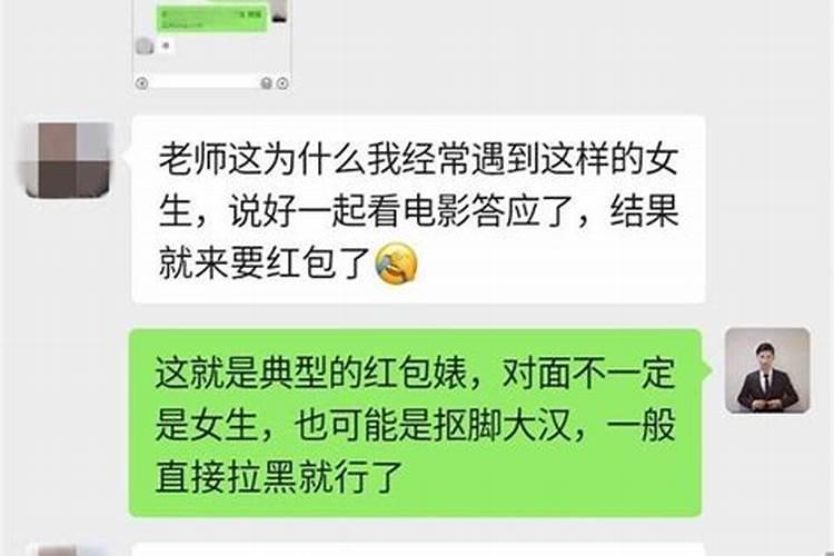 如何跟白羊座女生聊天