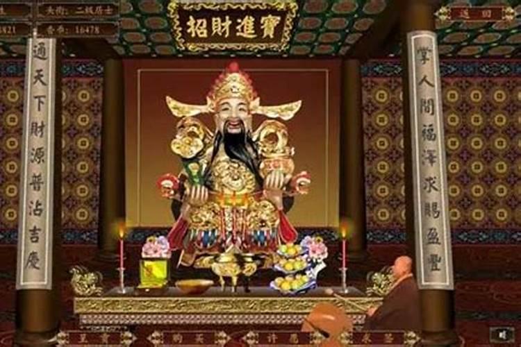 文财神能摆放在客厅吗？财神爷供奉位置