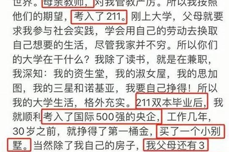 49和46合婚吗