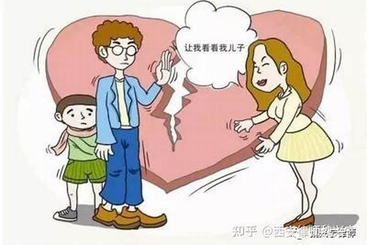 梦见爸妈离婚妈妈又找了一个