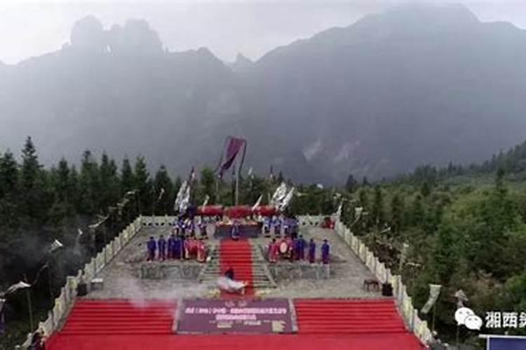 重阳节拜山祭祖