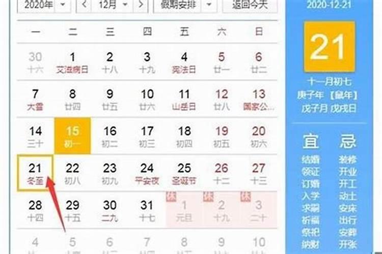 农历9月至10月是什么星座？处女座的生日月