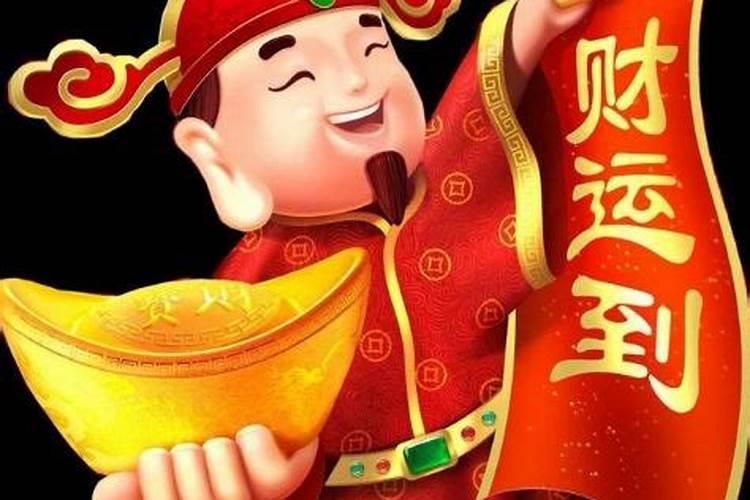 生辰八字怎么看财位和偏财位？今年财星方位