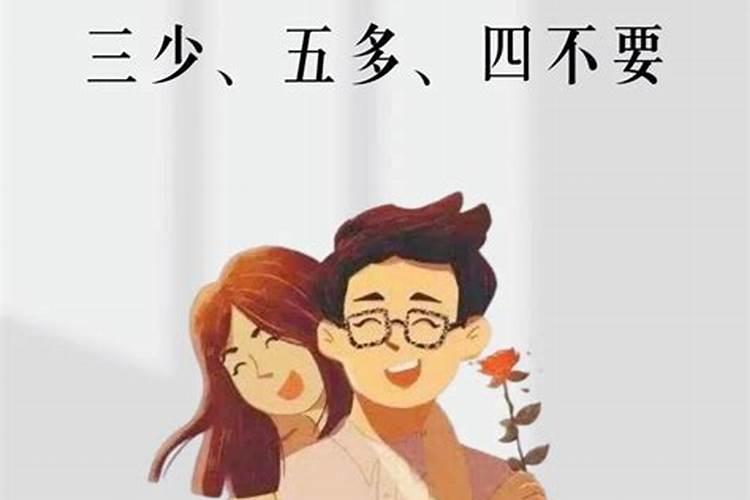 什么才算美满的婚姻