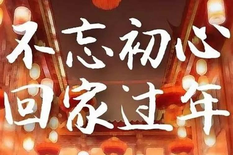 农历25小年吗