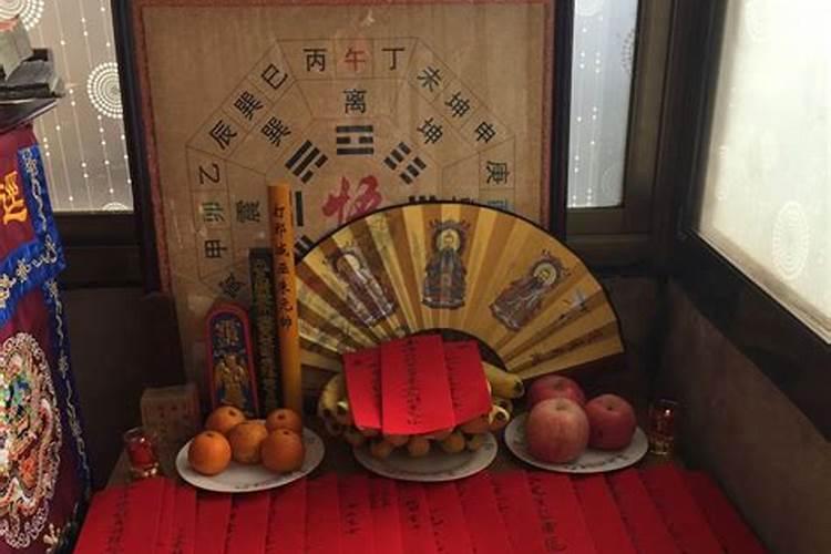 今年太岁神