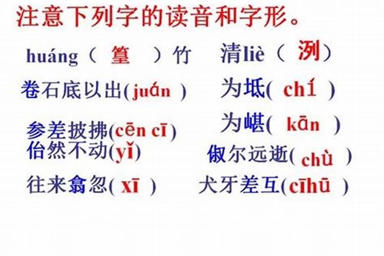 婚姻不利感情稳定的八字