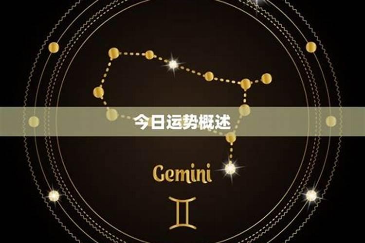 12月3号农历是什么星座？摩羯座最喜欢做的事情是什么