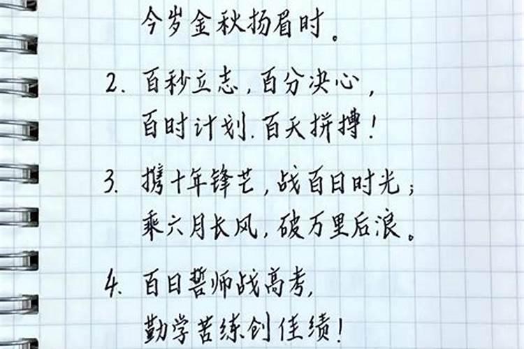 八字短句霸气