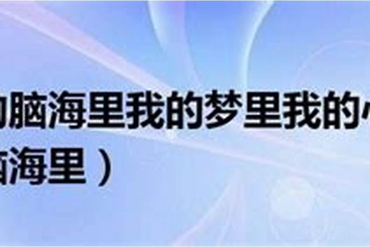 入梦深是什么意思？梦见掉进深渊是什么预兆呢