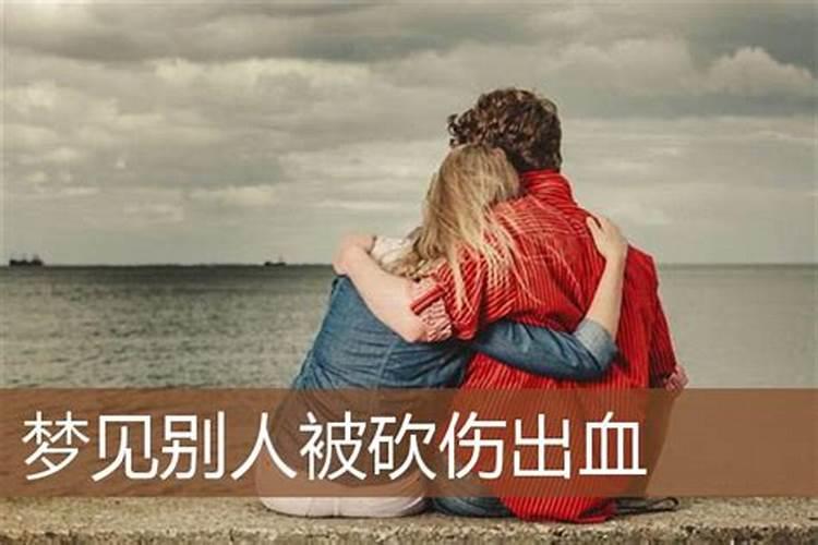 梦见别人追着砍死自己