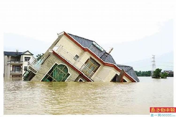 梦见洪水冲垮房屋但有惊无险