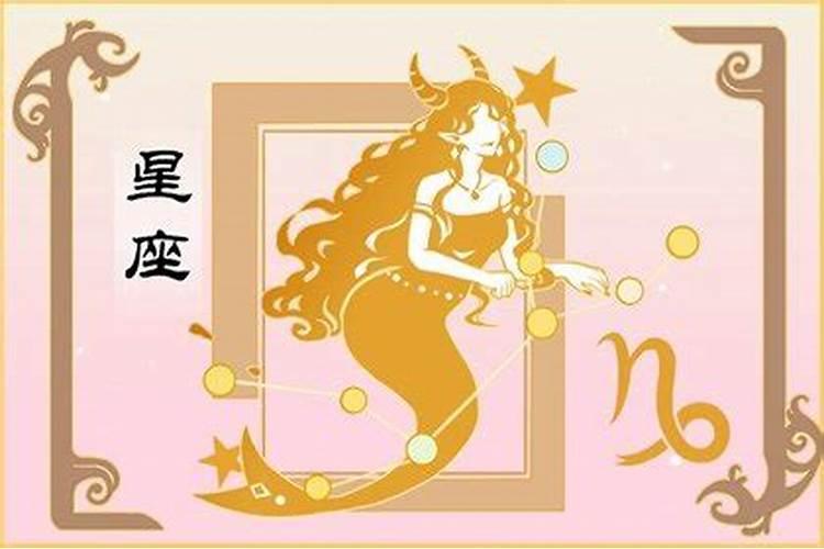 摩羯为什么会喜欢双子？双子座女和摩羯座男配吗