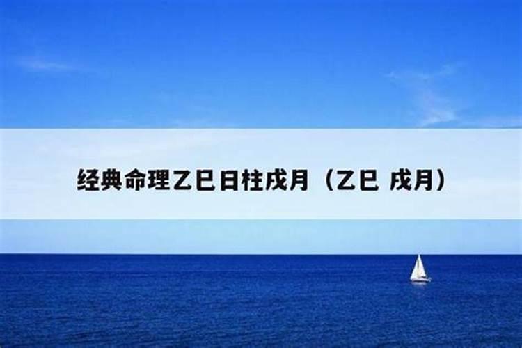 本命年牛年要注意什么2020