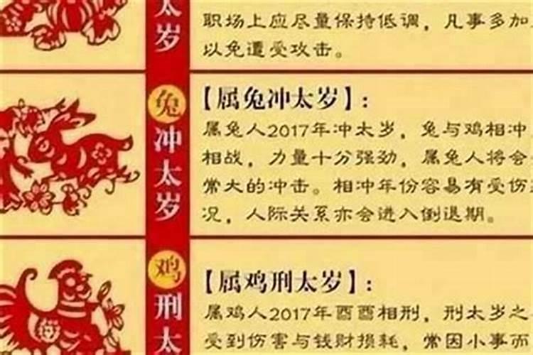 79岁猴冲什么属相