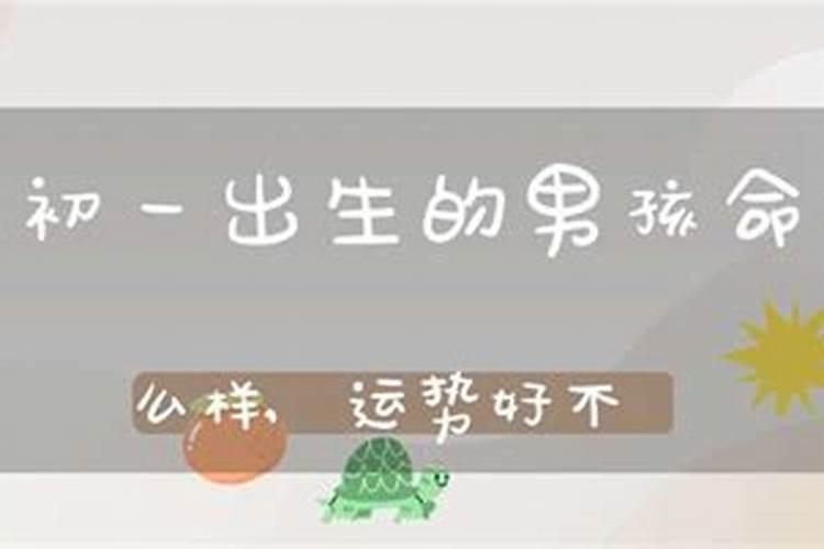 婚姻算八字靠谱吗