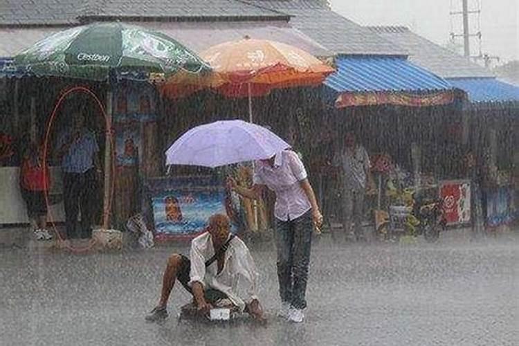 梦见给别人撑伞自己淋雨