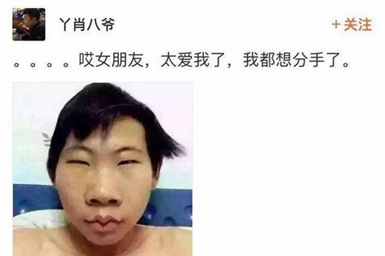 梦到看清楚异性的脸