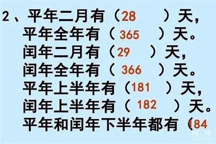 什么叫双春闰年？2023年属马的破太岁什么意思