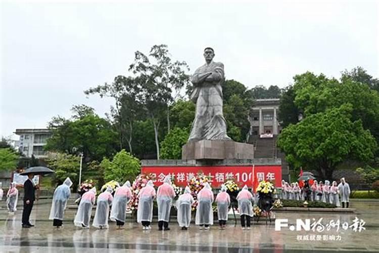 福州清明祭拜