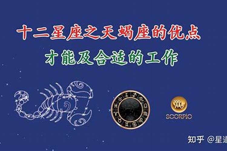 集合了十二星座优缺点的星座是什么？巨蟹座的优缺点