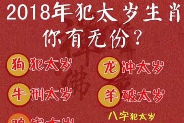 属兔2023年运势及运程男