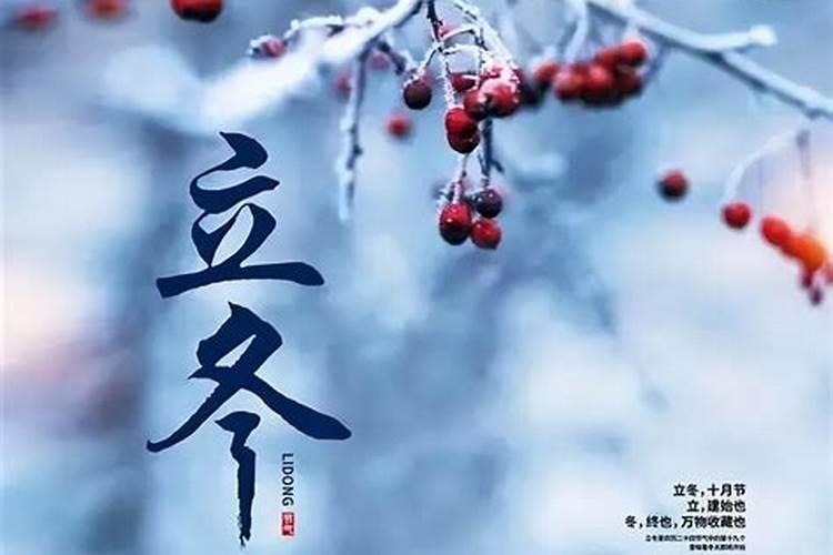 农历12月26日是什么星座