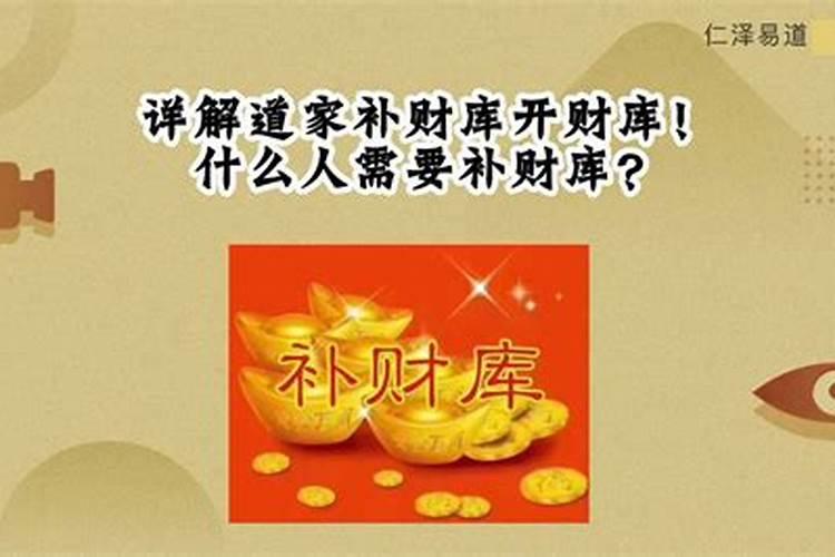 农历正月初二属什么星座啊