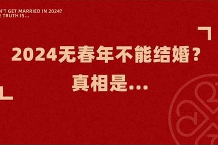 2022犯太岁的5大生肖有那些呢