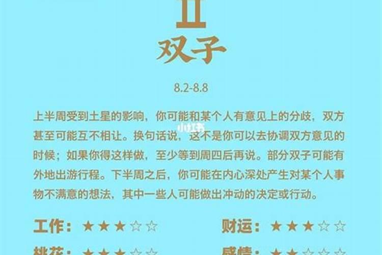 梦到又回到学校上学是什幺意思