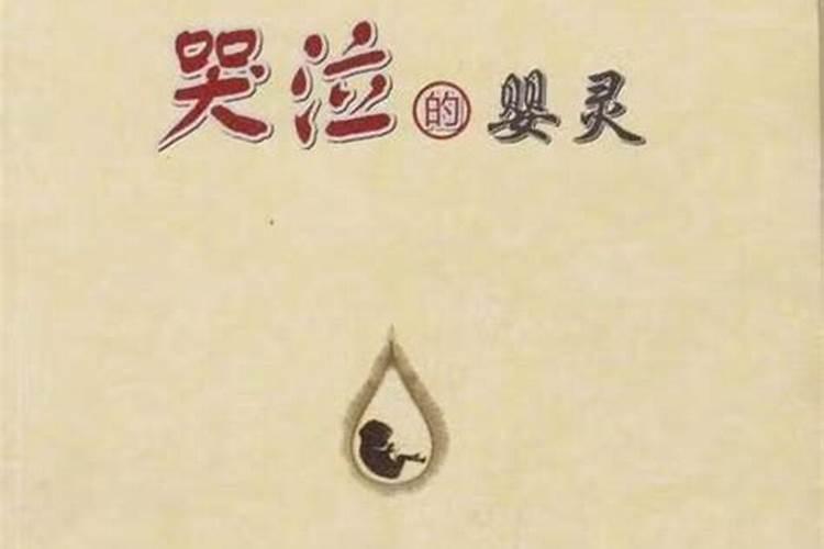 八字带锁子