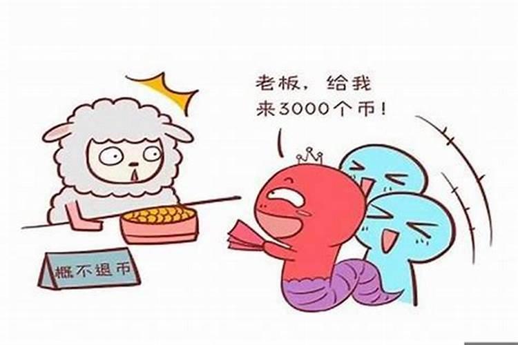 2002年的农历腊月二十是多少号