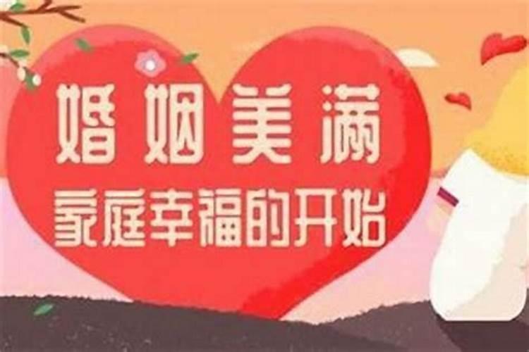 算合婚哪里算的准啊