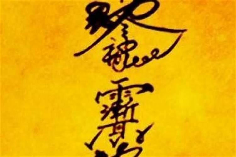 四柱八字喜用神排盘