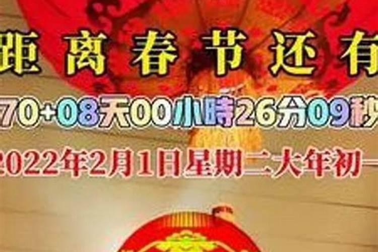 正月初一是农历的1月吗