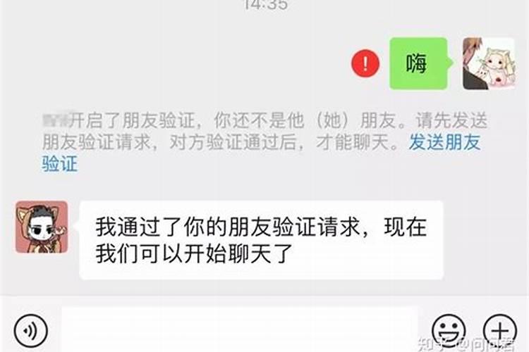 梦到已经删掉的人是什么意思