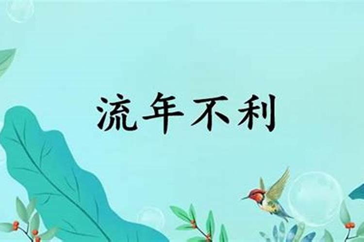 梦见房上滴水是什么意思