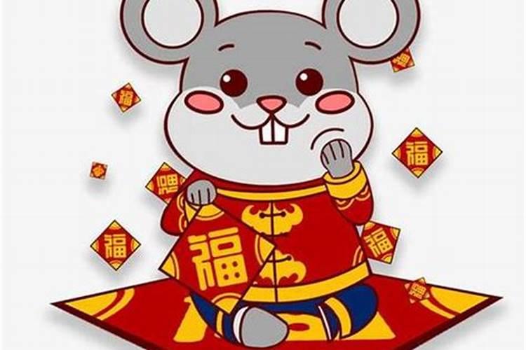 属鼠今年的运势属鼠的今年运程如何