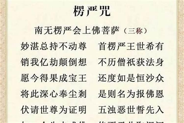 生辰八字占什么字怎么算