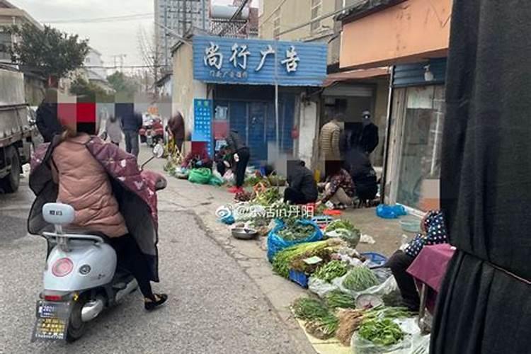 梦见好多人卖菜是什么意思