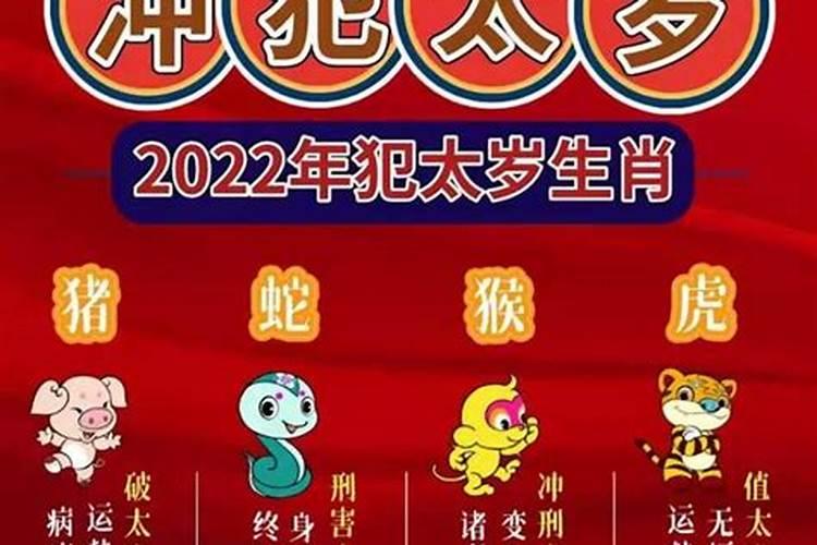 2023立冬生肖运势