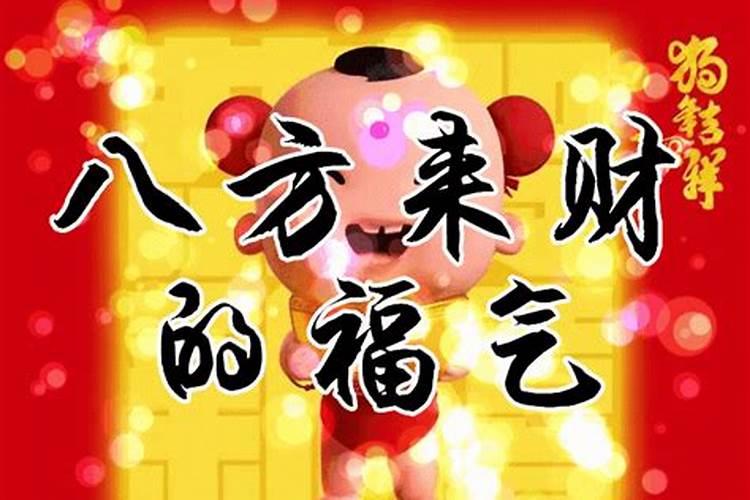 丙申年是哪一年属什么生肖