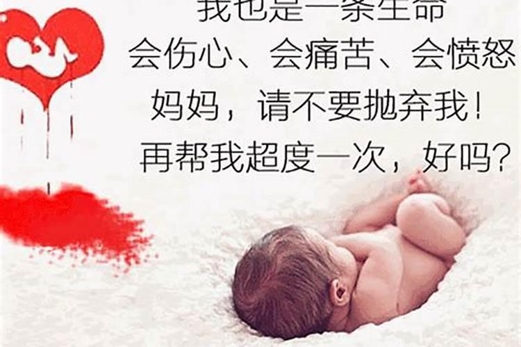 属虎6月份运程如何呢