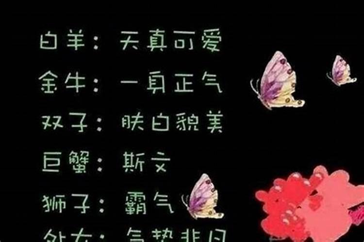 93年的女孩感情运势怎么样