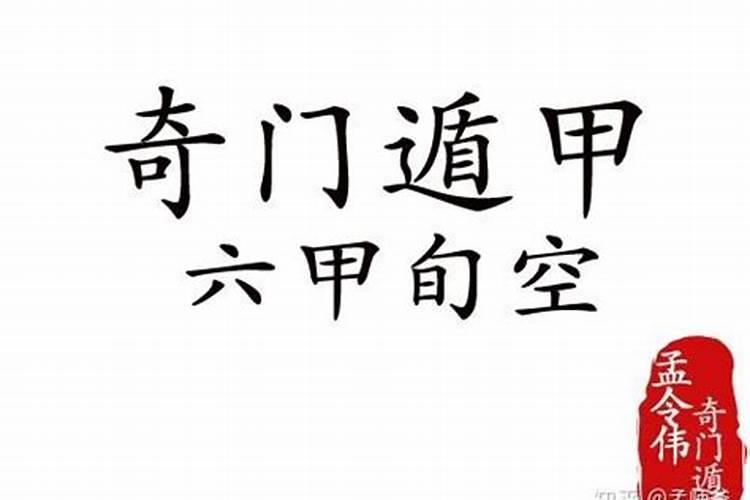 住宅大门风水空亡在几度