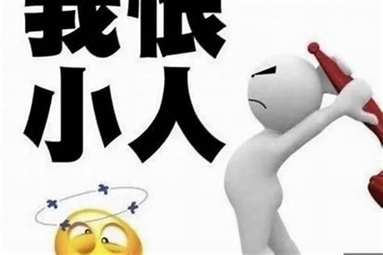 三月初六出生的运势如何