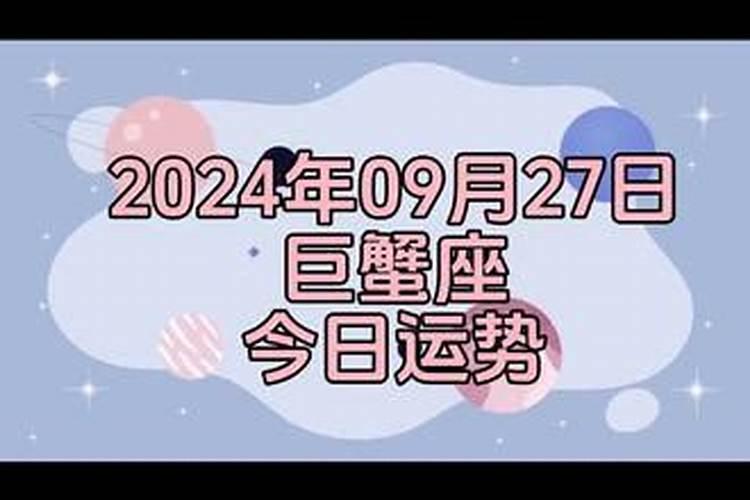 属虎的女人2023年运程