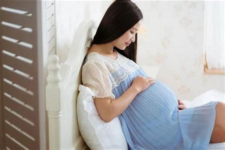 梦见妻子怀孕了是什么意思