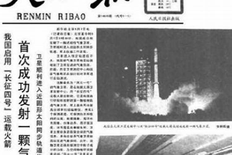 1988年9月7号今年运势